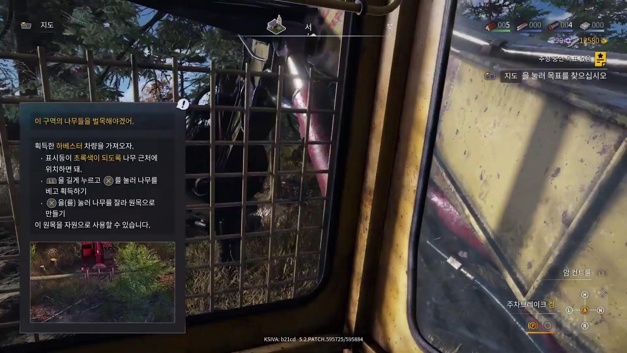 [Z-Live] PS5.RoadCraft.Stand-alone.First person only.20260318