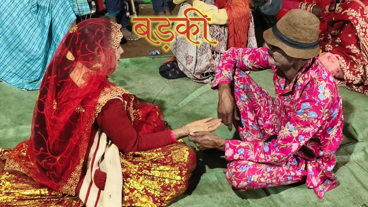 9179469800 🌳श्री लाल राकेश राजेश रावला पार्टी पनवारी हैदरपुर न्यू प्रोग्राम मजेदार 