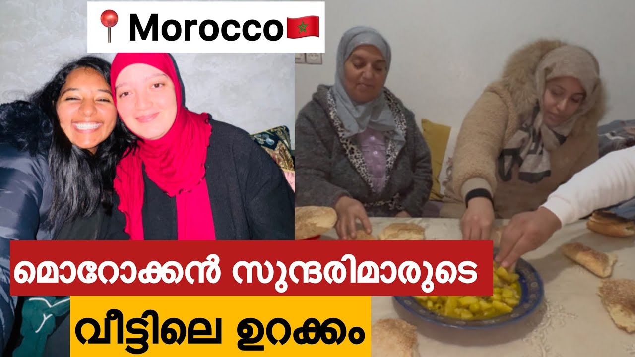 EP🇲🇦:3 ഒരുപാട് സുന്ദരിമാർ ഉള്ള ഗ്രാമം/ഇവരുടെ സ്നേഹത്തിന് പകരം മറ്റൊന്നുമില്ല/Village life in Morocco