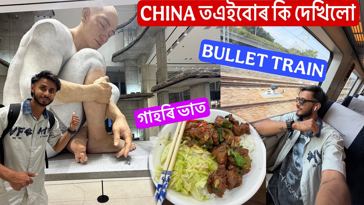 Bullet trainত উঠিলো/China Ep 03/Dhruva J Kalita