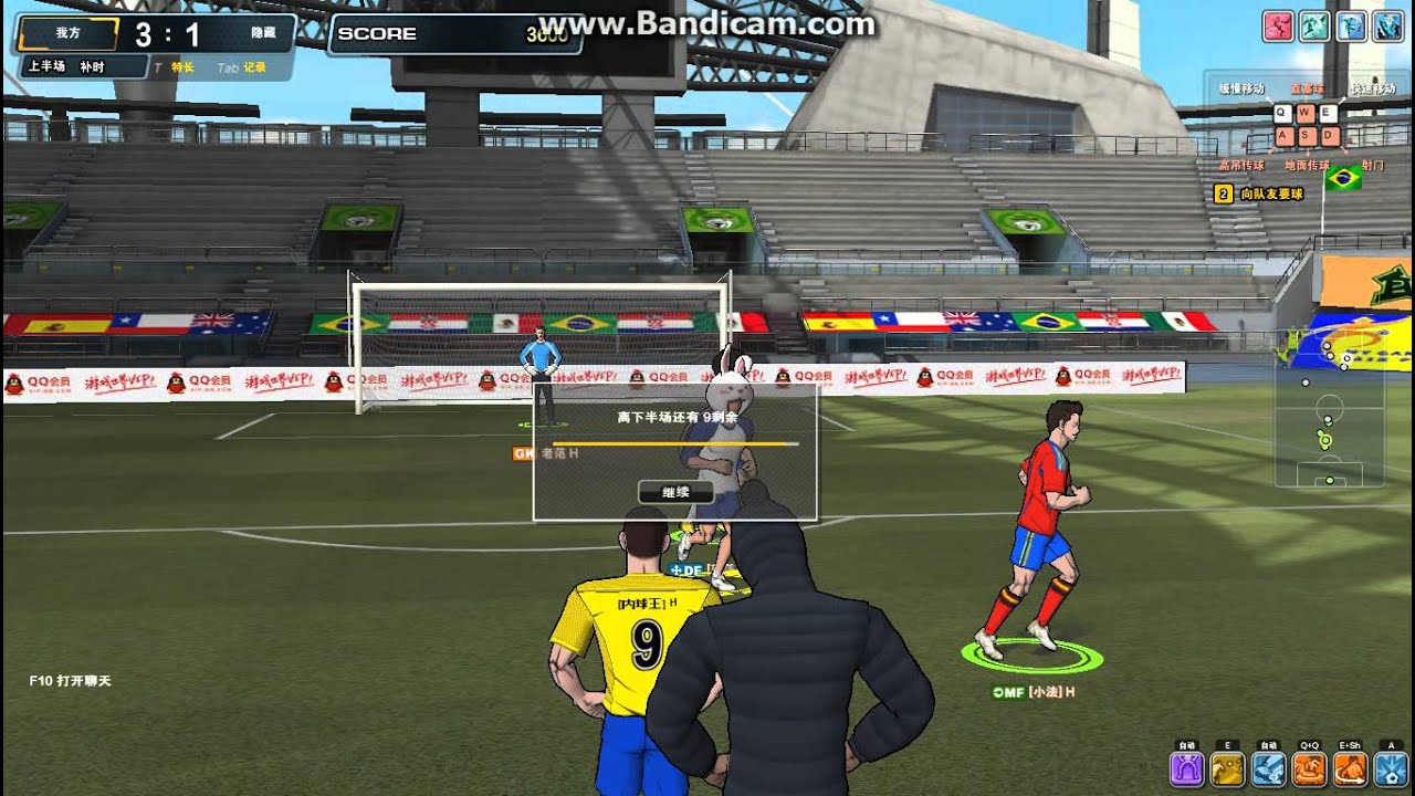 Freestyle Football Z - Modo Carreira ~ Fase Secreta ~