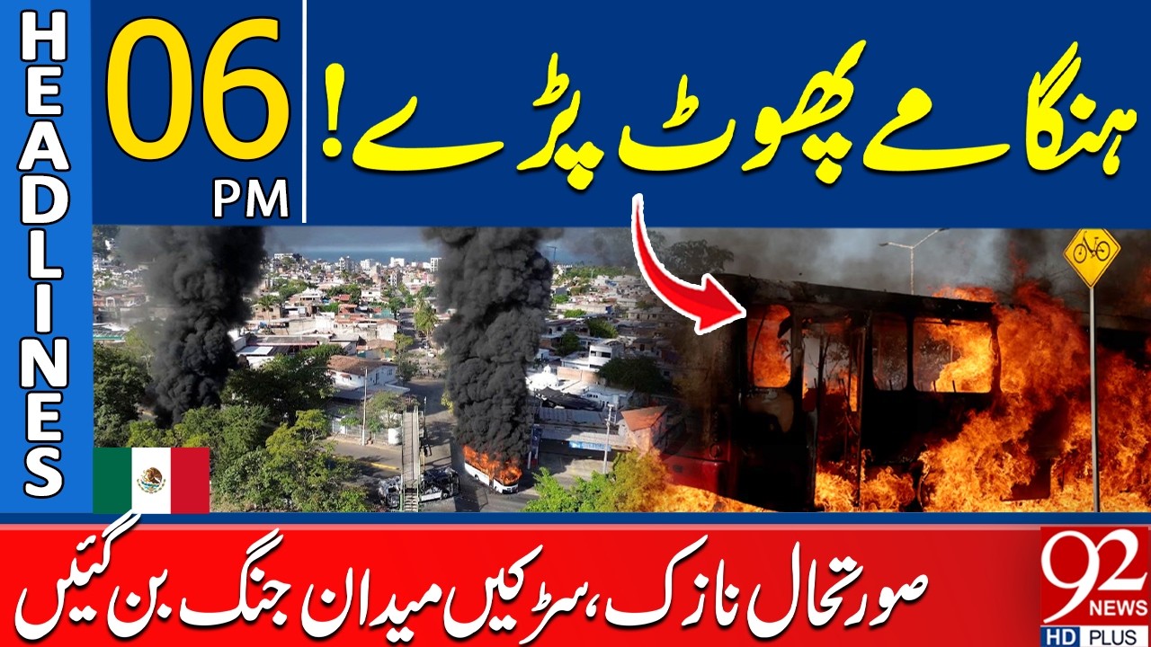 Riots Erupt! Streets Turn into Battlefields Amid Tense Situation | 6 PM Headlines | 92NewsHD