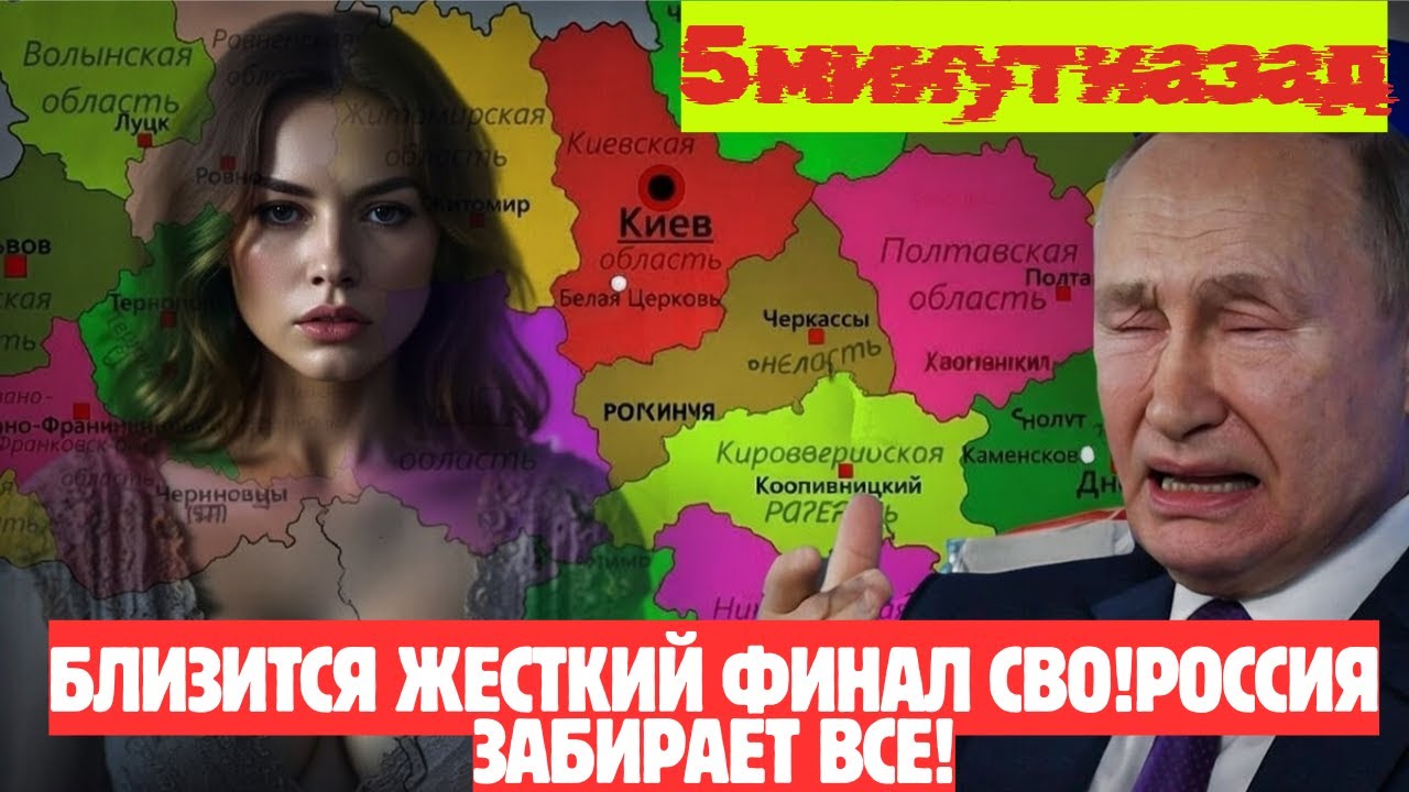 Герасимов на передовой: Новый удар по Херсону и Очакову НОВОСТИ РОССИИ