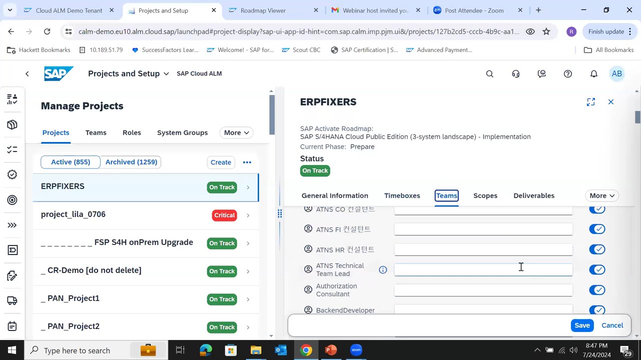 SAP Cloud ALM: ускорьте работу SAP S/4HANA Cloud и расширьте возможности с помощью внедрений SAP