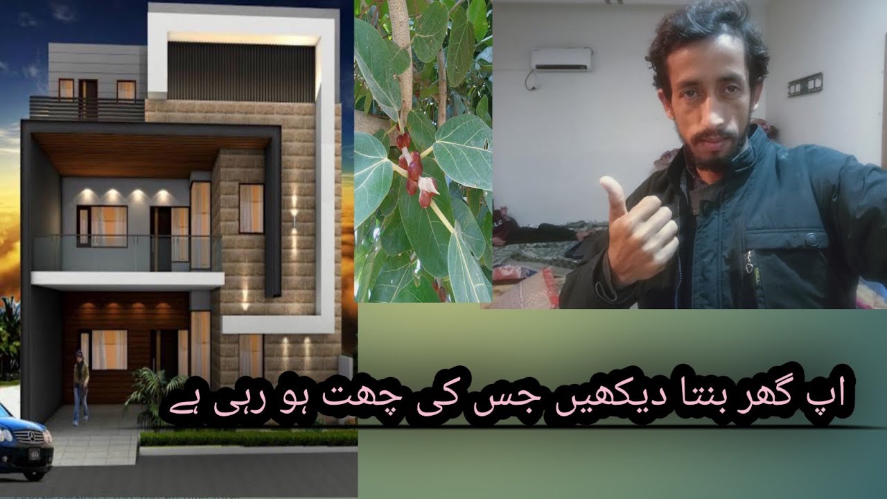 Ghar 🏠🏡 ban rha hy || چھت Rcc ki || beautiful #mohammadkhan