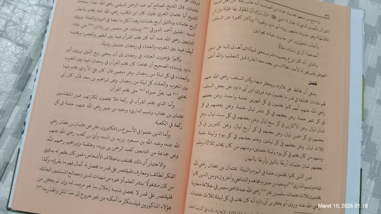 TIBYAN - WIRID ULAMA SALAF: TIAP HARI KHATAM QURAN - 1 JUZ 7 MENIT