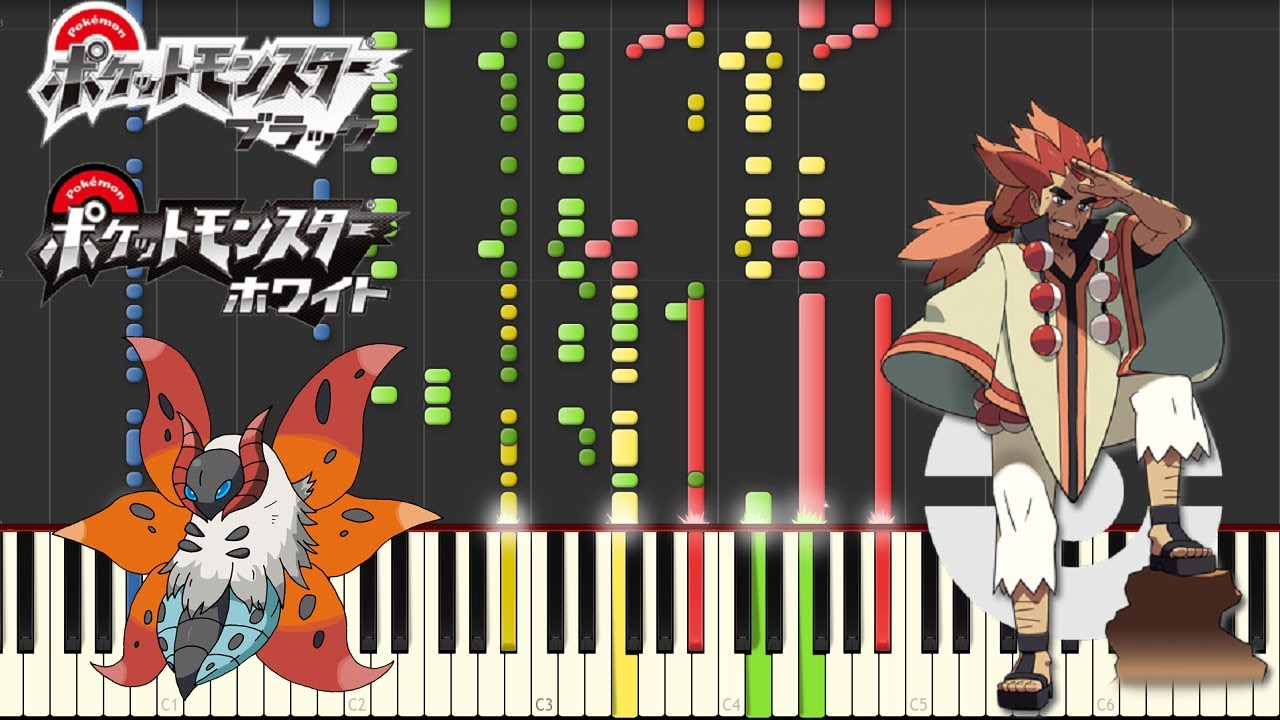 戦闘！チャンピオン アデク 【ポケモンBW・BW2】 アデク戦 BGM ピアノアレンジ 【Synthesia】 Champion Battle Theme Alder 【Black White】