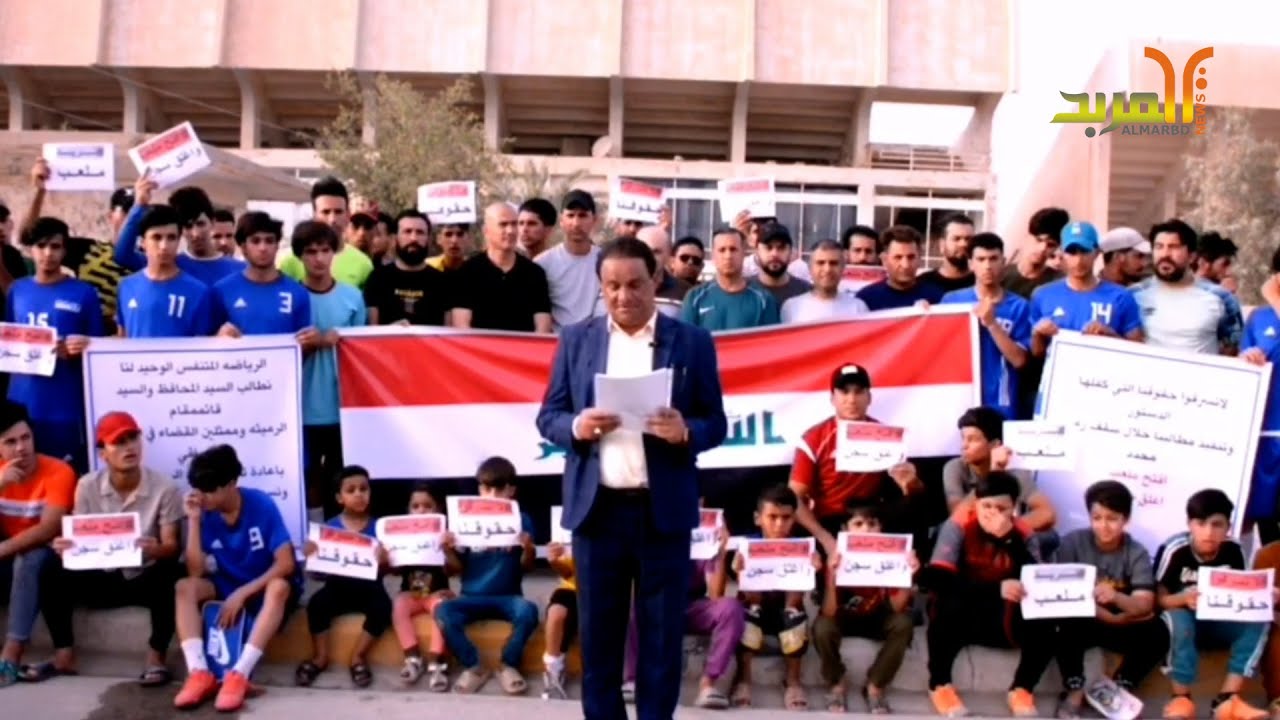 دعوات لتأهيل ملعب الرميثة في المثنى