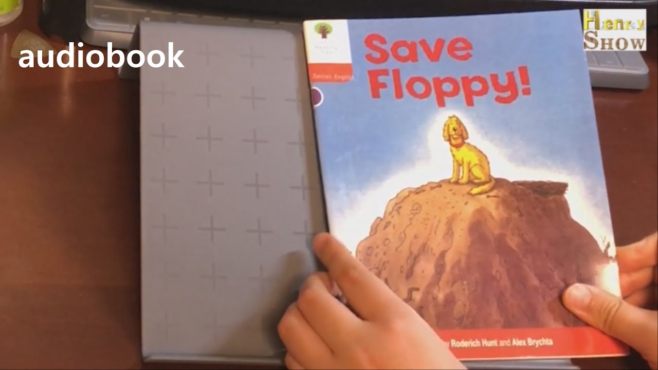 Спасите дискету! (аудиокнига - Oxford Reading Tree, этап 8-9)