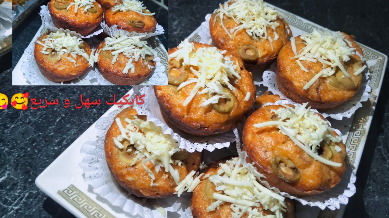 كابكيك خفيف و بنين 🥰😋 يصلح اول يوم رمضان✨💯كامل نحبو وصفة ساهلة و ما تديش وقت👌💥