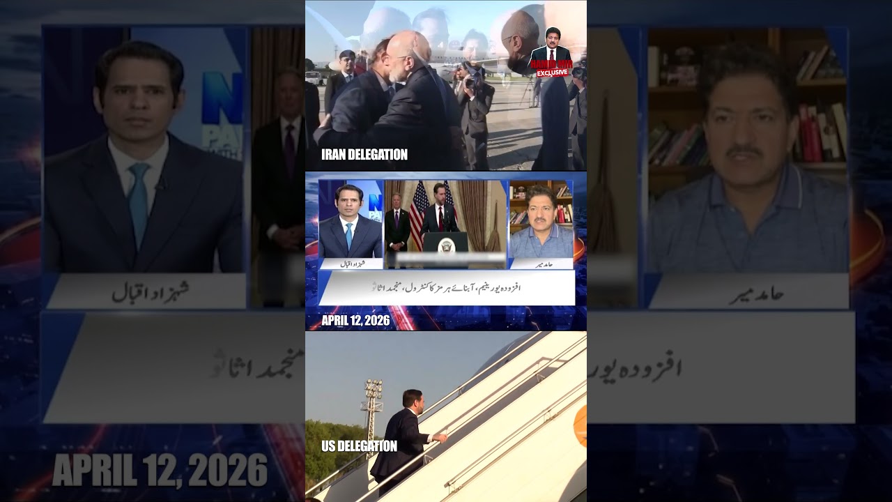 I Said It First&rdquo; &mdash; Hamid Mir on Iran&ndash;US Second Round Talks