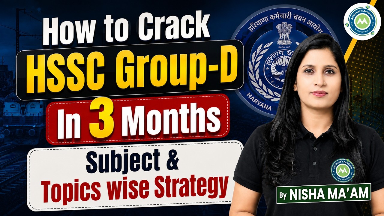 HSSC Group D 2026 | How to Crack HSSC Group D in 3 Months | Subject & Topic Wise Strategy |Nisha Mam