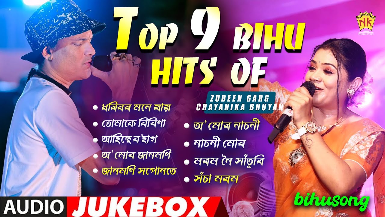 Top 9 Bihu Hits of Zubeen Garg & Chayanika Bhuyan | Bihu Song | NK Production I Series 4
