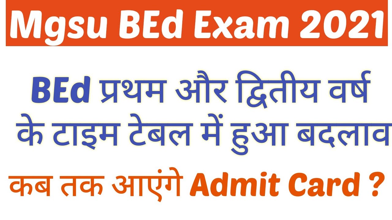 Mgsu BEd Time Table 2021 / Mgsu BEd 1st Year Time Table 2021 / BEd 1st year Exam 2021