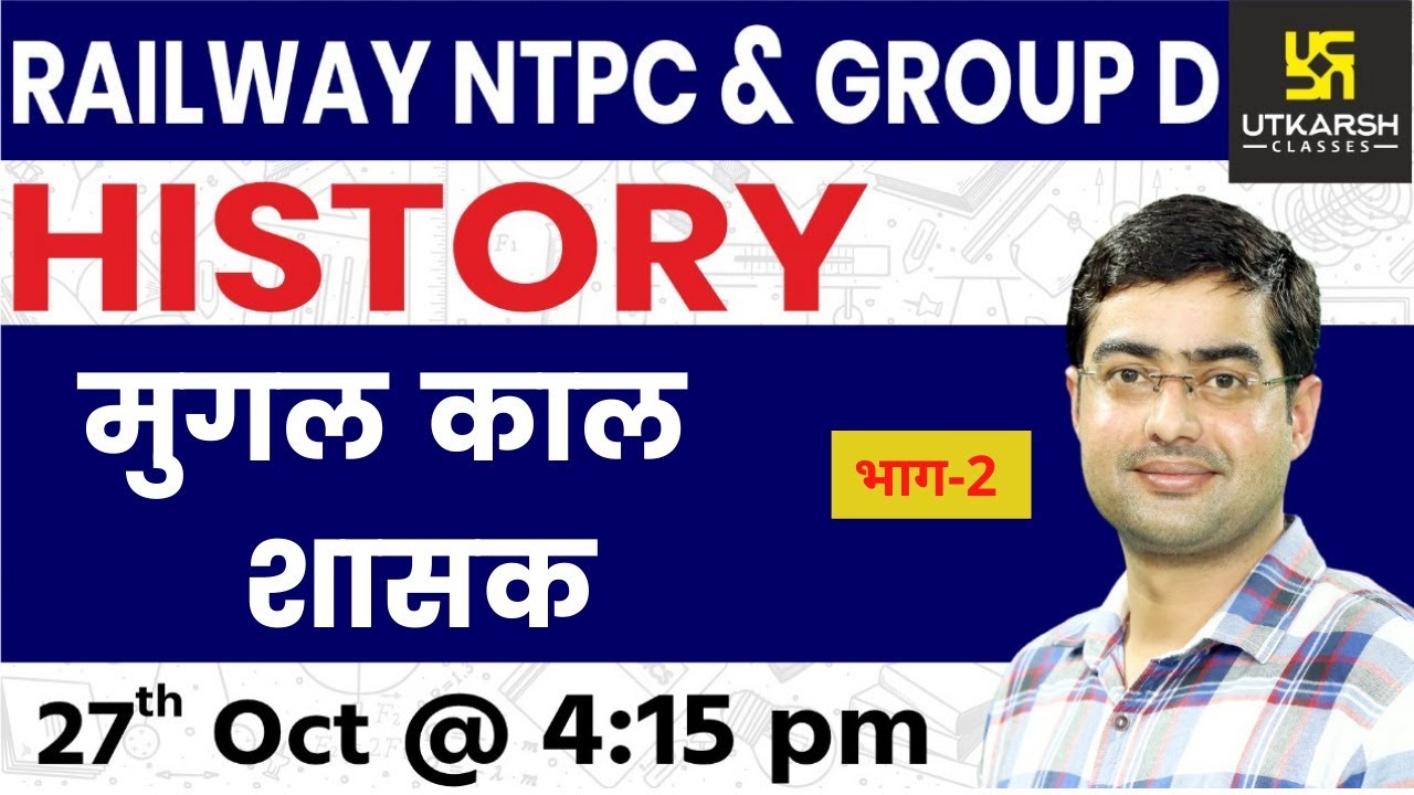 Railway NTPC & Group D | History | Medieval India #11 | Mughal period |  By Sukhdev Sir