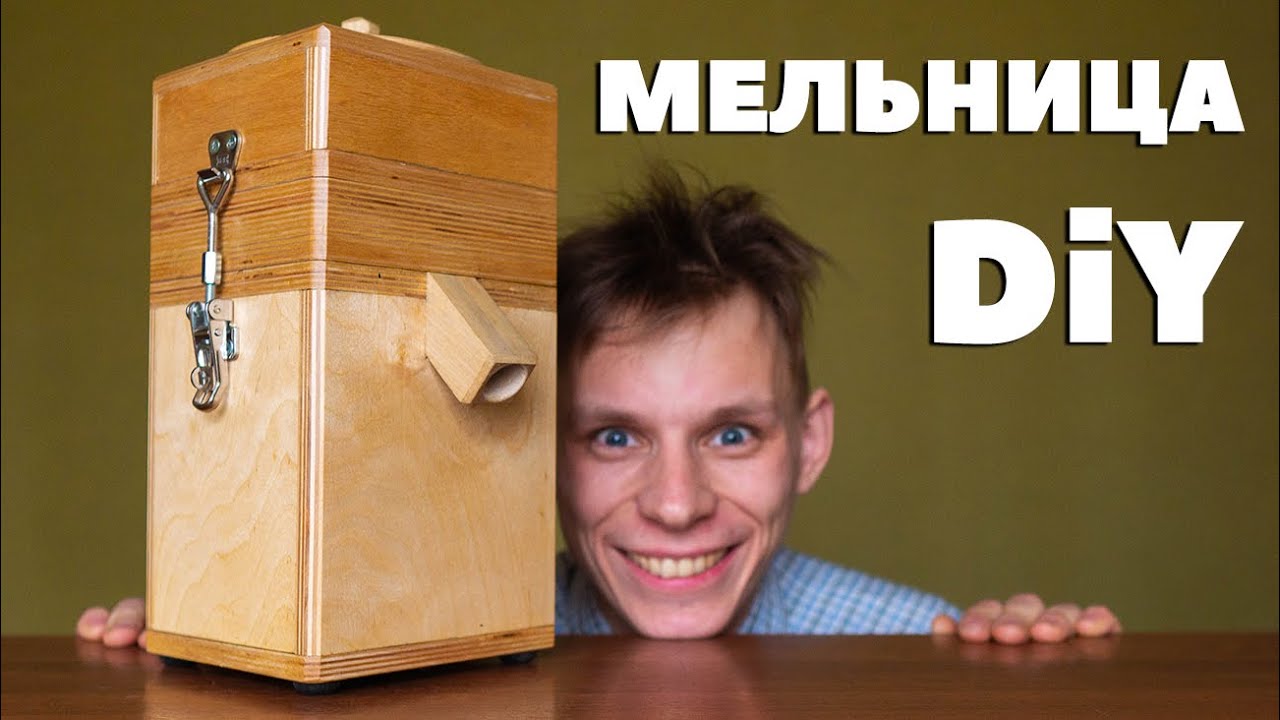 Сделал мельницу с каменными жерновами для помола зерна. diy mill with millstone