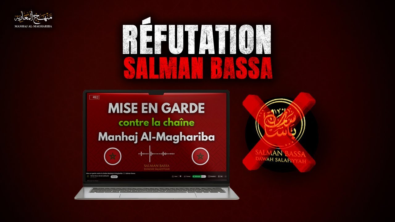 RÉFUTATION DE LA MISE EN GARDE DE SALMAN BASSA | Manhaj Al Maghariba 🇲🇦