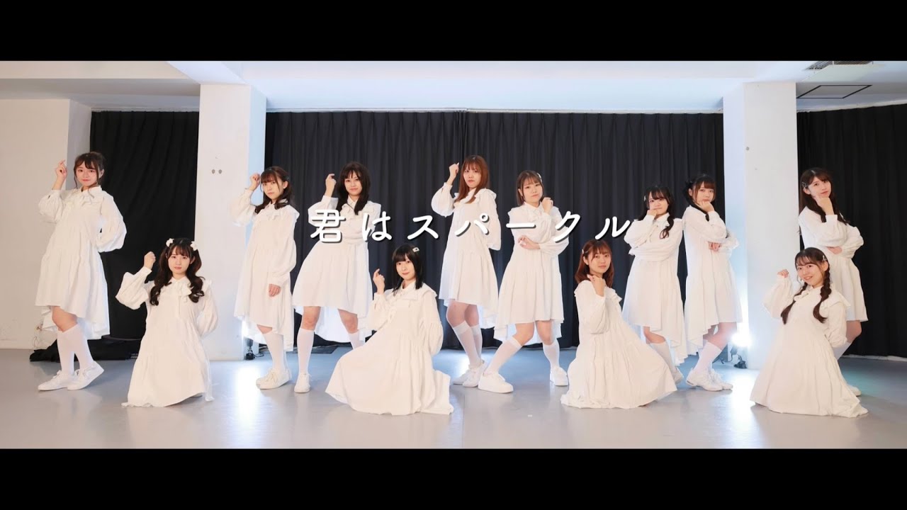【≠ME】君はスパークル 踊ってみた　dance cover