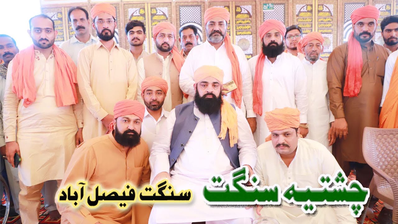 Chistia Sangaten-Sangat Faisal Abad -(Urss Mubarak 2022)