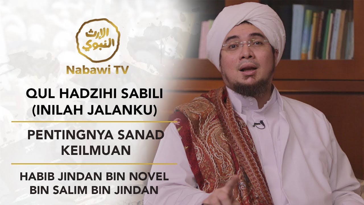 Inilah Jalanku #18 - Pentingnya Sanad Keilmuan - Habib Jindan bin jindan