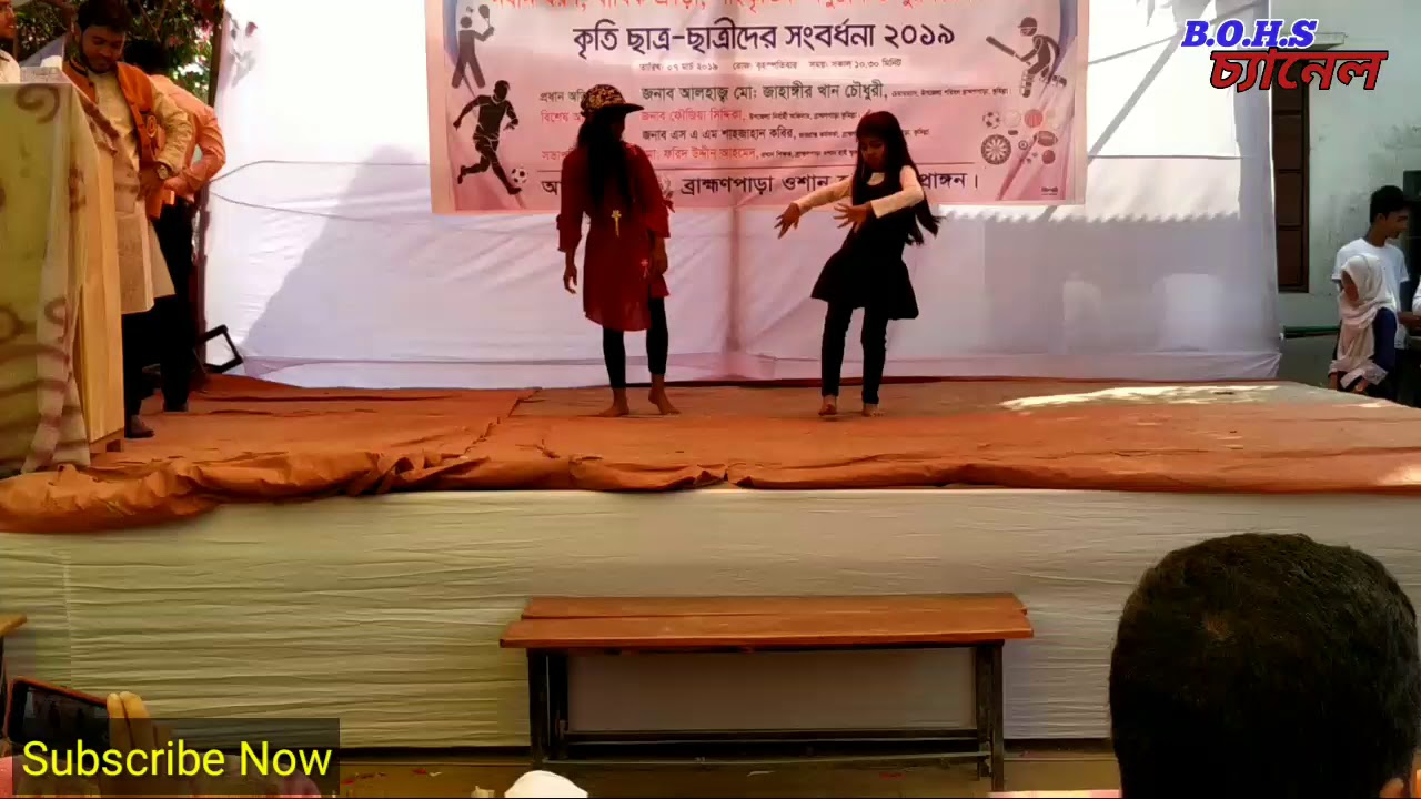 Akha mare dance|ক্ষূদে ডান্সার|নবিনবরন-২০১৯|Brahmanpara Ocean high School