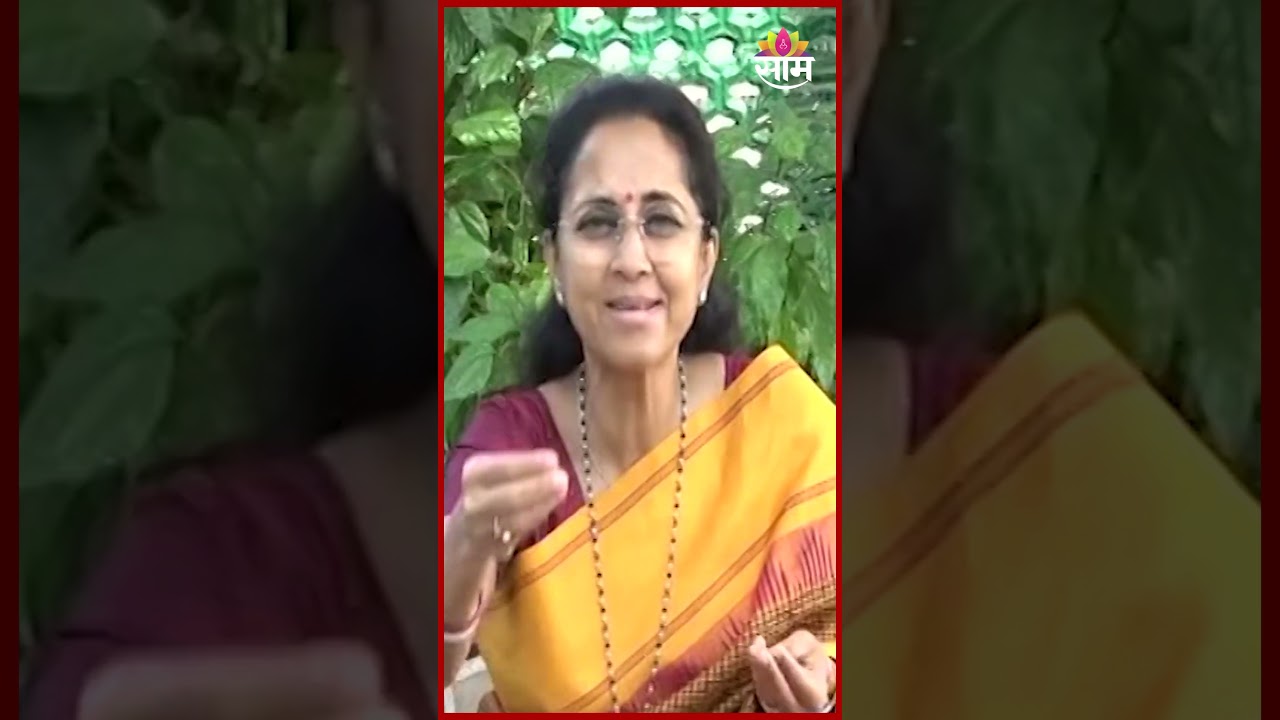 Narhari Zirwal यांचा Tip Off कोणी दिला? | Supriya Sule Reaction | Maharashtra Politics