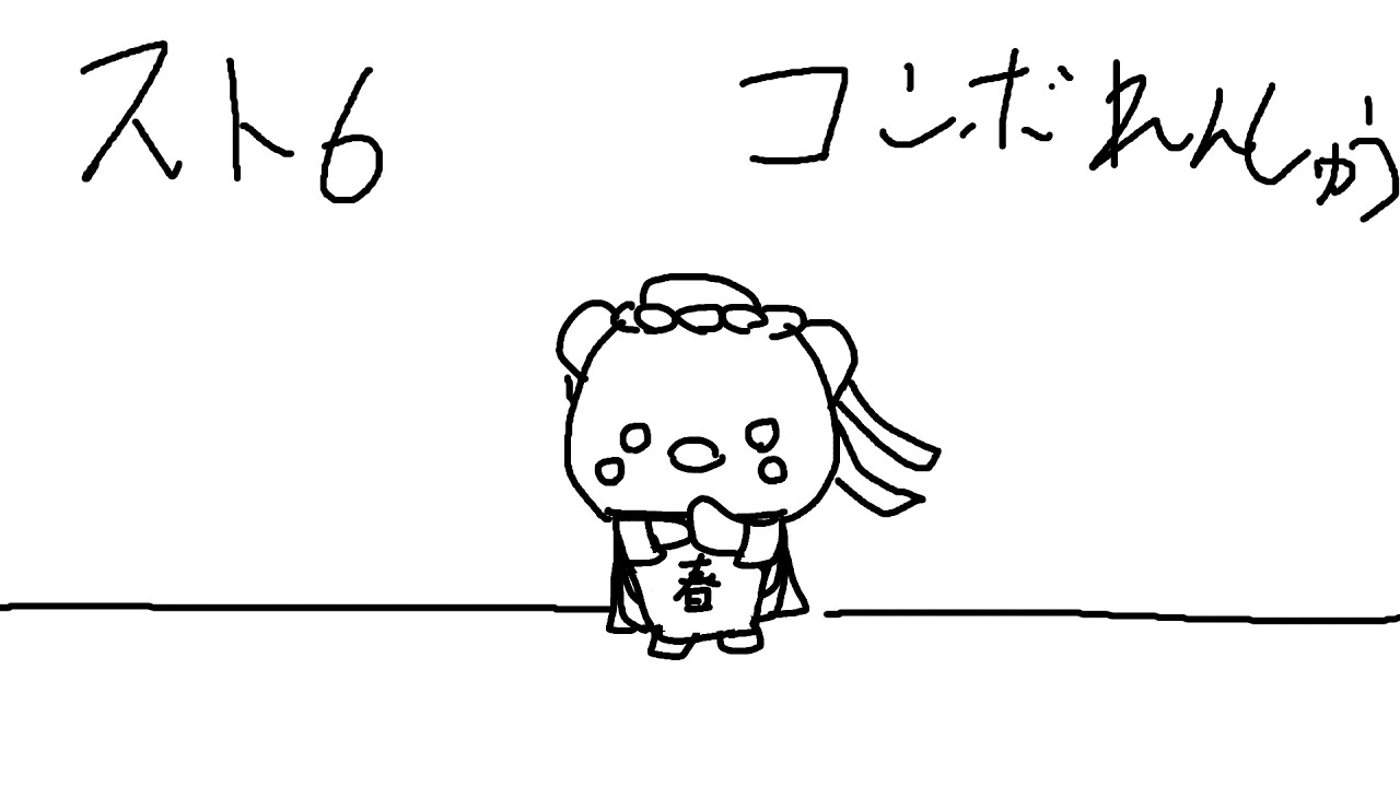 【#ストリートファイター6 】ほぼ雑談枠 ひたすらコンボ練習する一時間その２【LegendOfkappa/#かっぱの世界征服生放送】