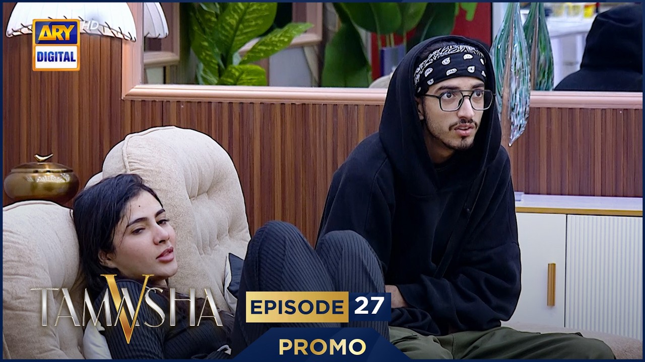TAMASHA SEASON 5 | EPISODE 27 | PROMO 1 | REALITY SHOW | ARY DIGITAL