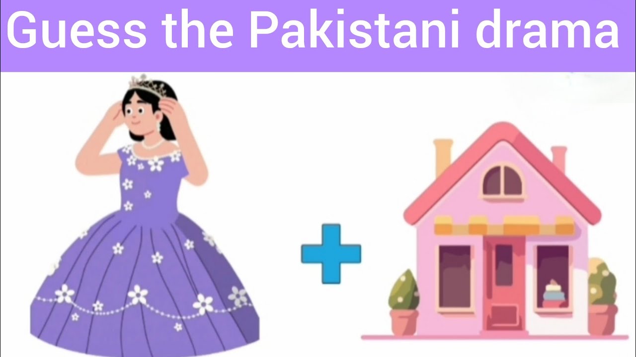 Guess the Pakistani drama name by Emoji |Pakistani dramas|Quiz challenge