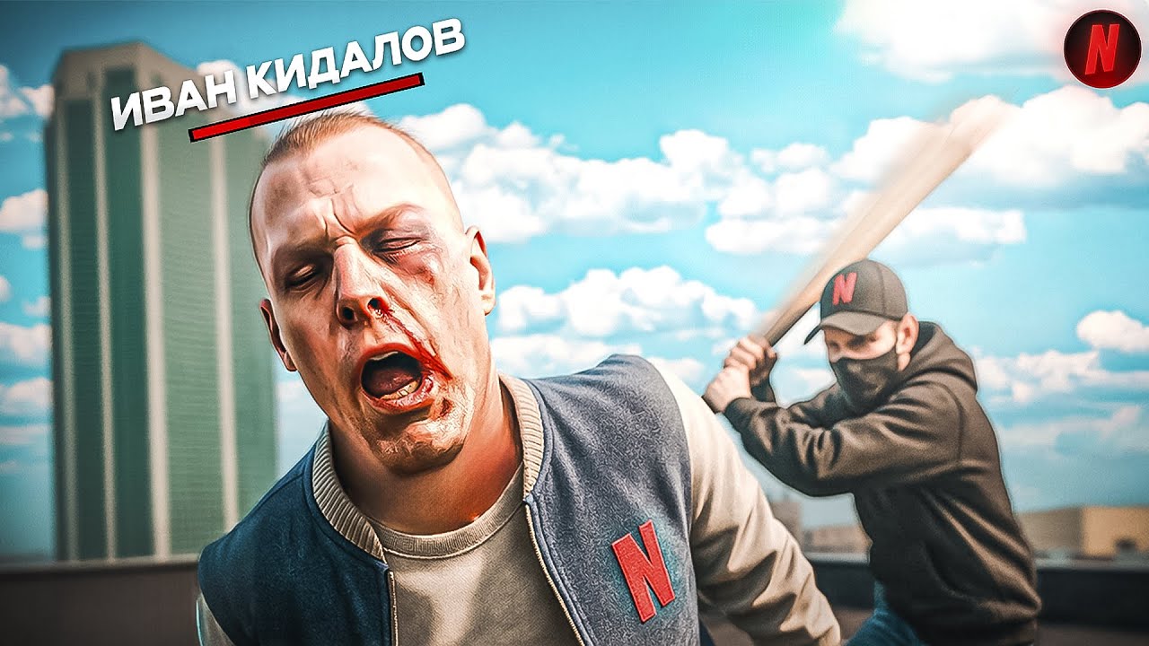 ОХОТА НА МОШЕННИКОВ - ЭТОТ МОШЕННИК ОБМАНУЛ СОТРУДНИКА ПРОЕКТА И БЫЛ ЗАБАНЕН! НЕКСТ РП