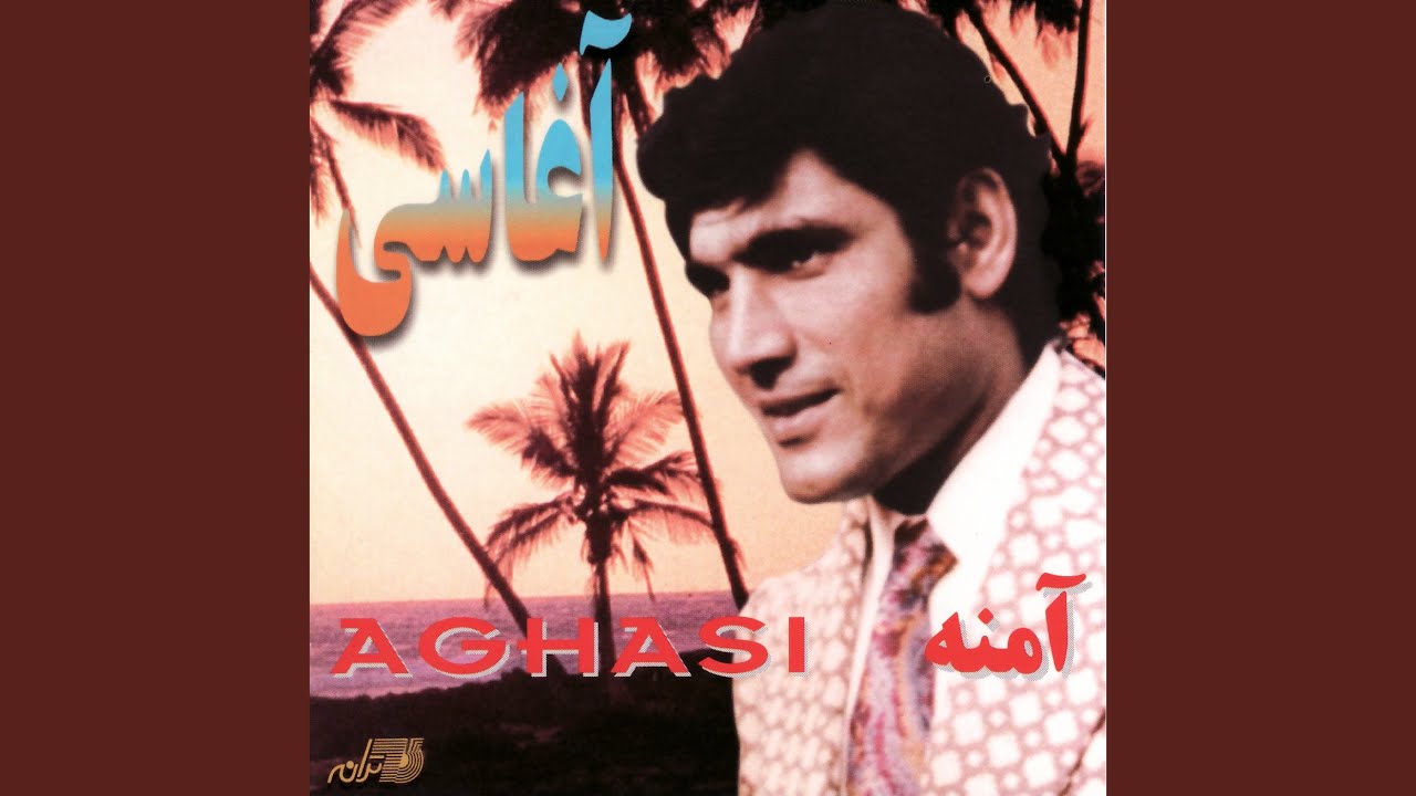 Amaneh