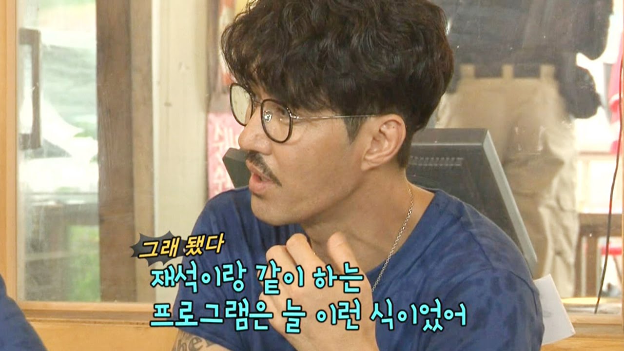 차승원, 유재석에 불만 폭발 《Running Man》런닝맨 EP447