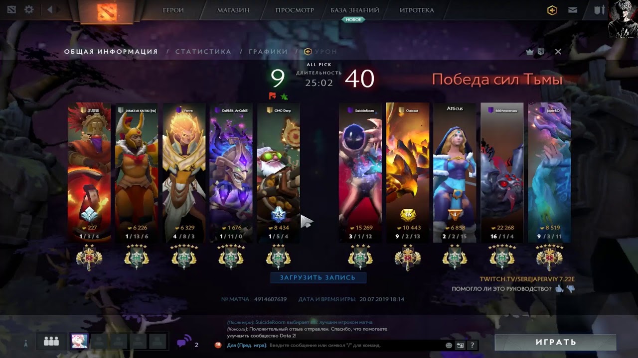 Broodmother, tiny, mk gameplay, boost 2k