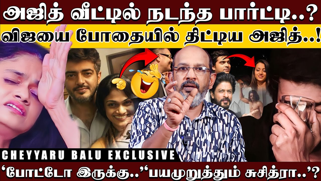 விஜய் அஜித் தனுஷ் இப்போ ஷாரூக்கானும் சுசித்ரா லிஸ்ட்ல சேர்த்தாச்சு.. சுசி லீக்சை விட...
