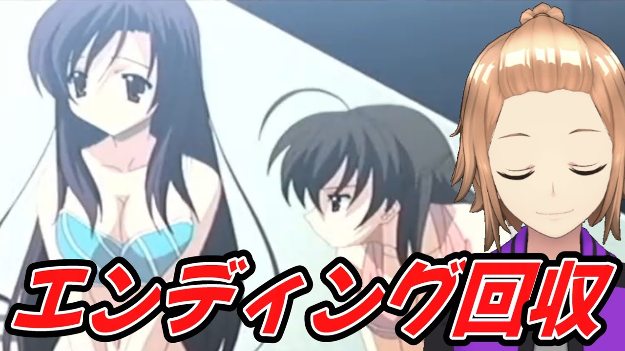 [School Days]#2 別エンディングを見にいこう！ [ゲーム実況]