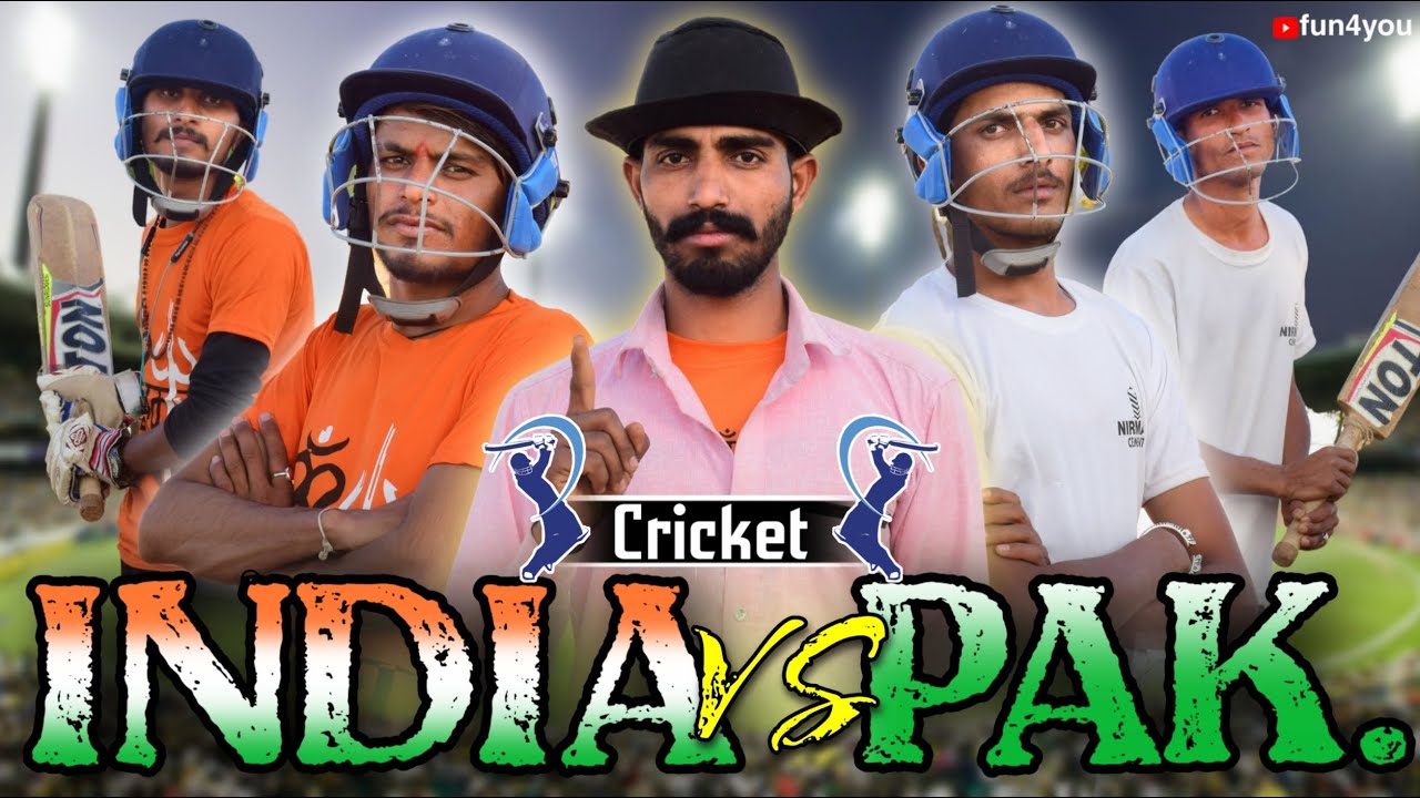 Cricket INDIA vs PAKISTN || Fun4You ||