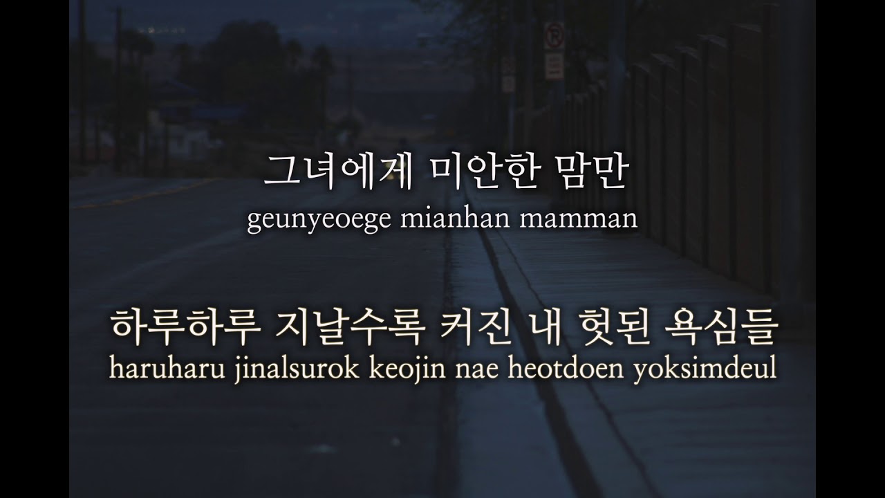 린 - 사랑했잖아 (남Key)(Key : A)(Acoustic MR)(Acoustic Inst)(Piano MR)