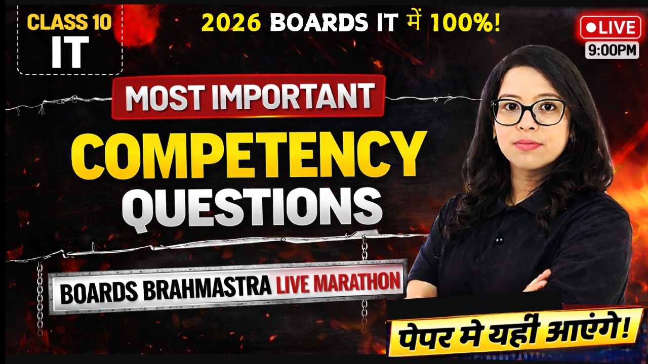 💯 Competency Questions धमाका | Class 10 IT 402 | CBSE Boards LIVE Marathon 🔥