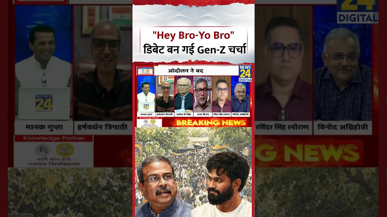 Rashtra Ki Baat: 