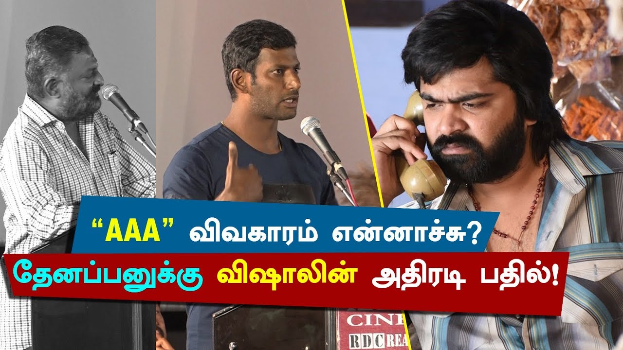"AAA" Issue:  Vishal Reply to Producer Thenappan | Michael Rayappan |  kalakkal cinema | STR |  Kee