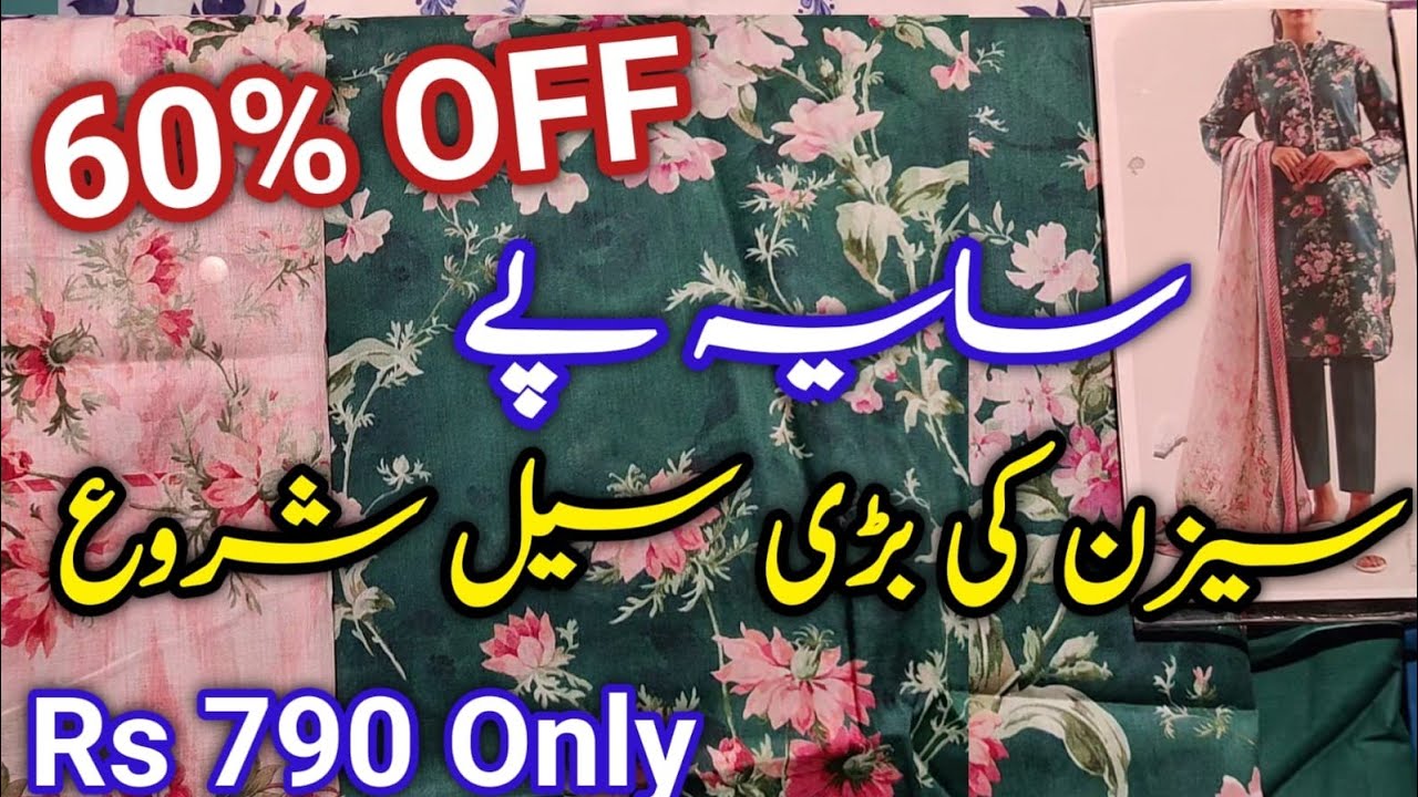 Saya Summer Sale 60% OFF Rs 780 Only || Saya Sale 2025