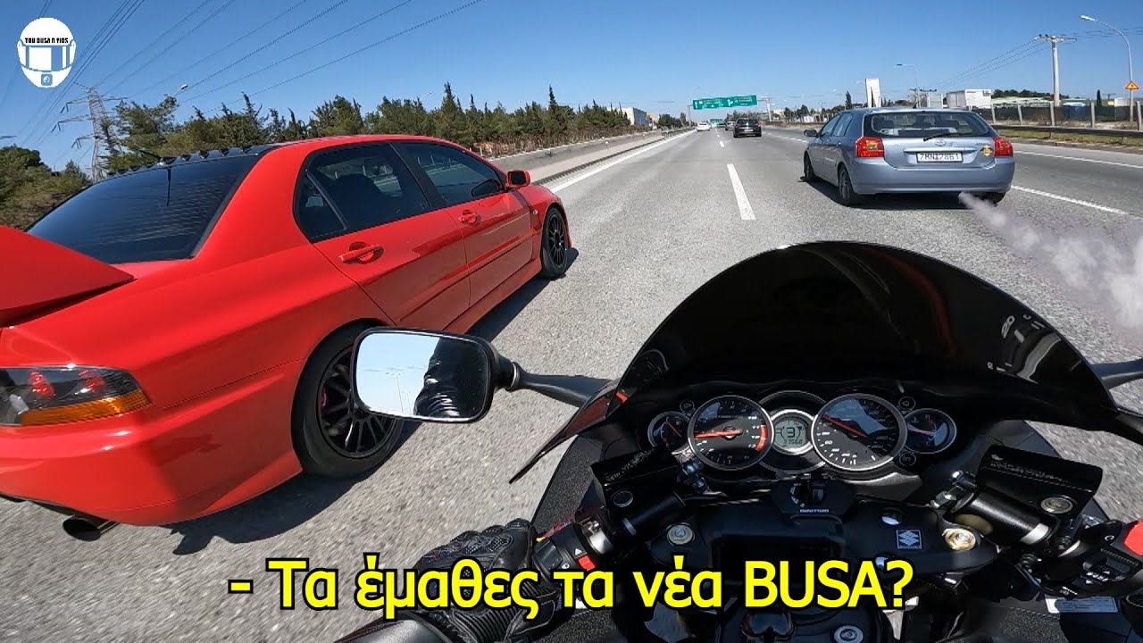 Όταν ο BUSA μαθαίνει πως η πρώην...