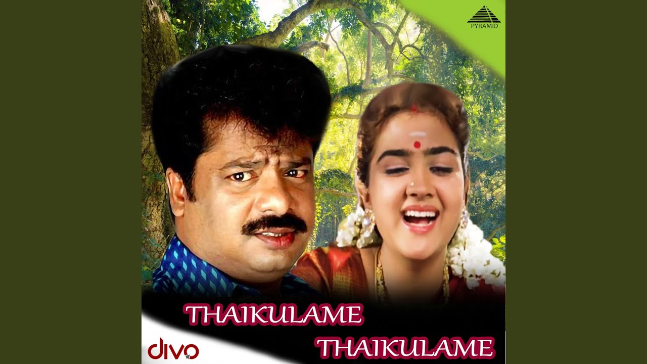 Oru Vatta Nilavu