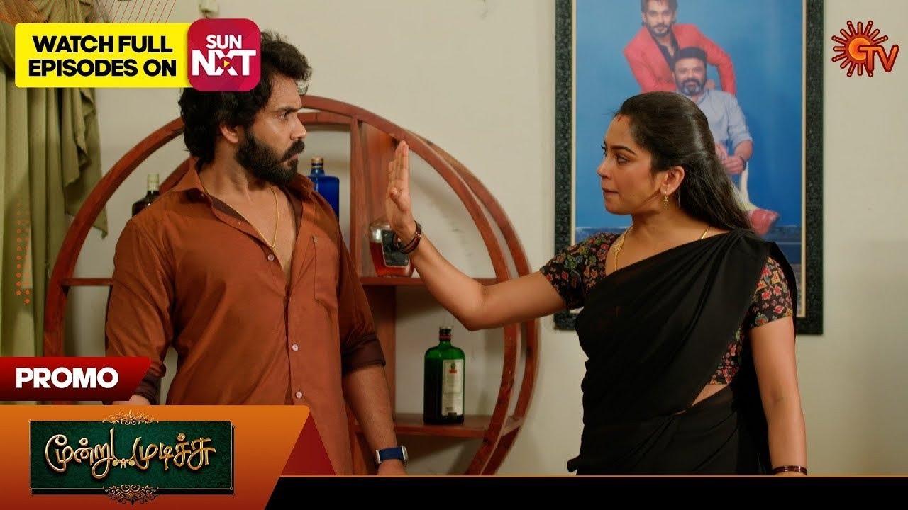 Moondru Mudichu - Promo | 09 Oct 2025 | Tamil Serial | Sun TV