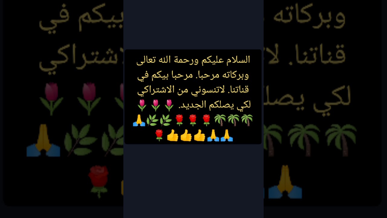 امداح نبوية جميلة. اللهم صلي وسلم على نبينا محمد وعلى آله وصحبه أجمعين. 🤲🤲🤲🌹🌹🌹