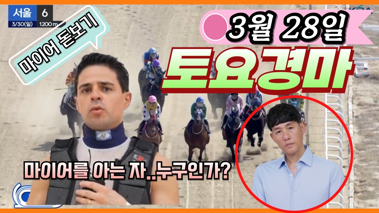 끝이 아름다우면 다 좋다. 그리고 7경주