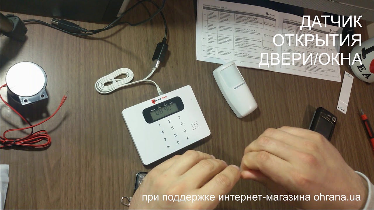 PoliceCam GSM-30C