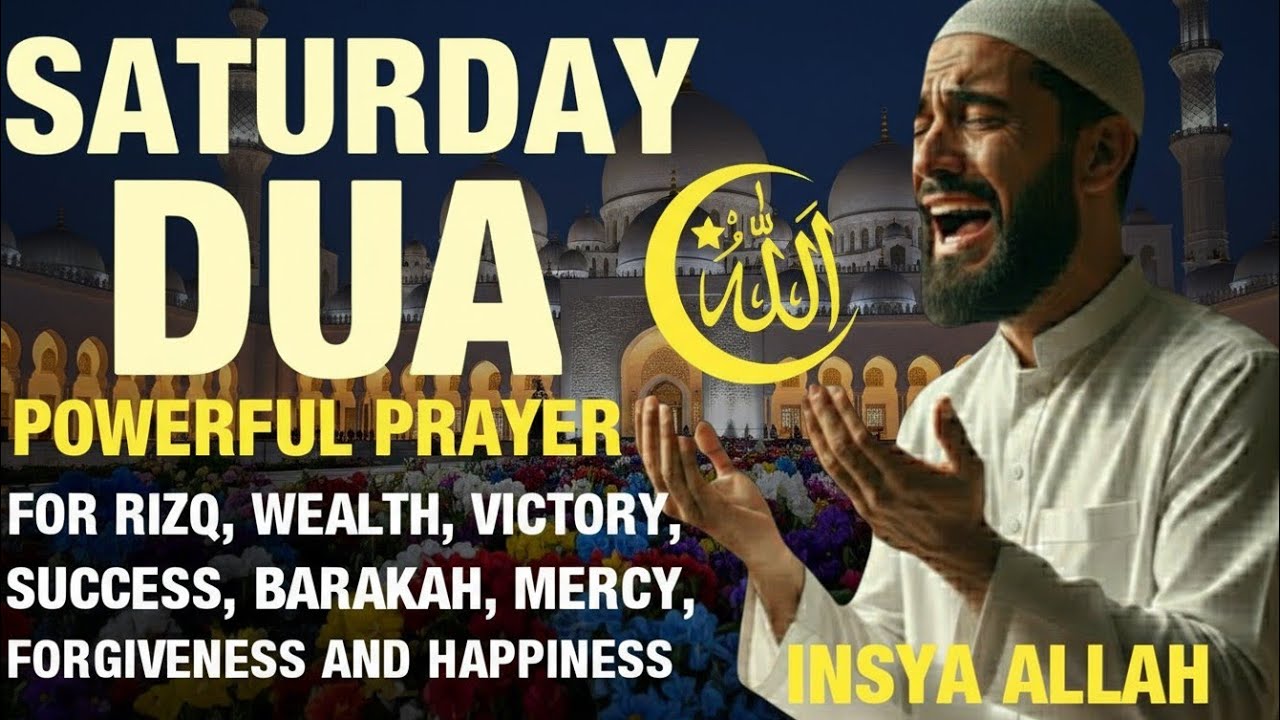 SATURDAY DUA | To Get Allah's Help For Rizq, Wealth, Success, Protection and Happiness