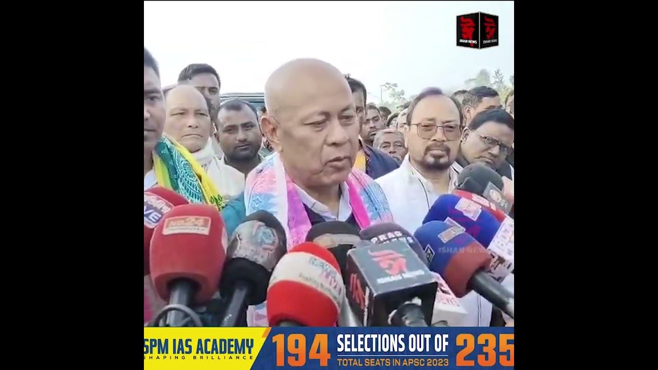 শালবাৰীত বড়োলেণ্ড আন্দোলন স্মাৰক সংগ্ৰহালয়ৰ শিলান্যাস স্থাপন হাগ্ৰামা মহিলাৰীৰ।