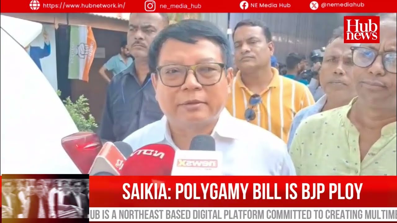 Assam opposition leader Saikia calls the cabinet's polygamy ban bill a politically motivated move